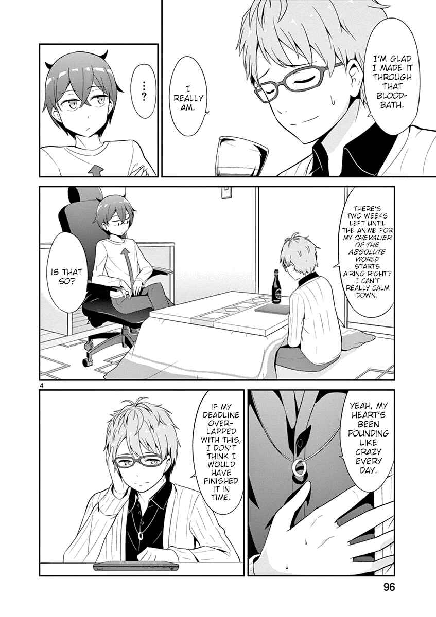 Page 4 Chapter 15 Imouto Sae Ireba Ii. @comic