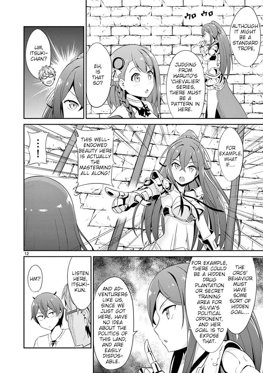 Page 12 Chapter 21 Imouto Sae Ireba Ii. @comic