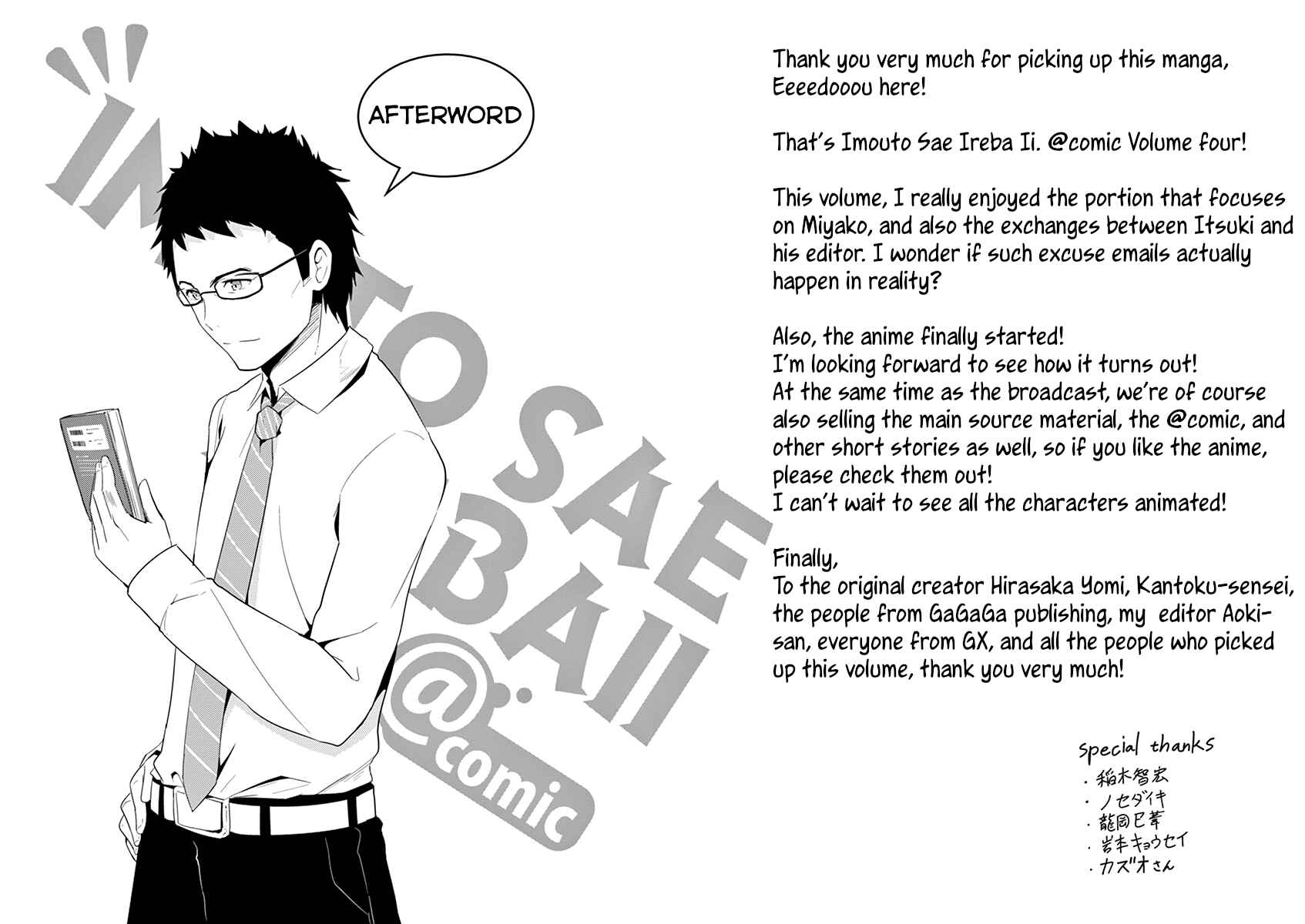 Page 34 Chapter 21 Imouto Sae Ireba Ii. @comic
