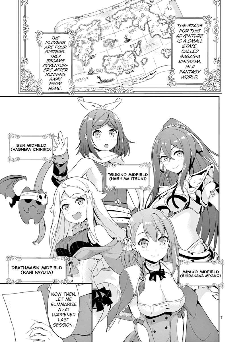 Page 7 Chapter 21 Imouto Sae Ireba Ii. @comic