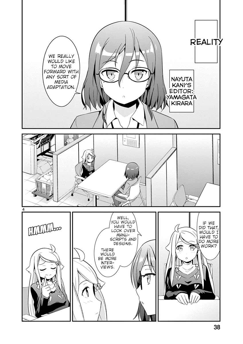 Page 4 Chapter 18.5 Imouto Sae Ireba Ii. @comic