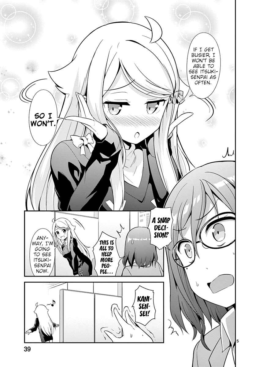 Page 5 Chapter 18.5 Imouto Sae Ireba Ii. @comic