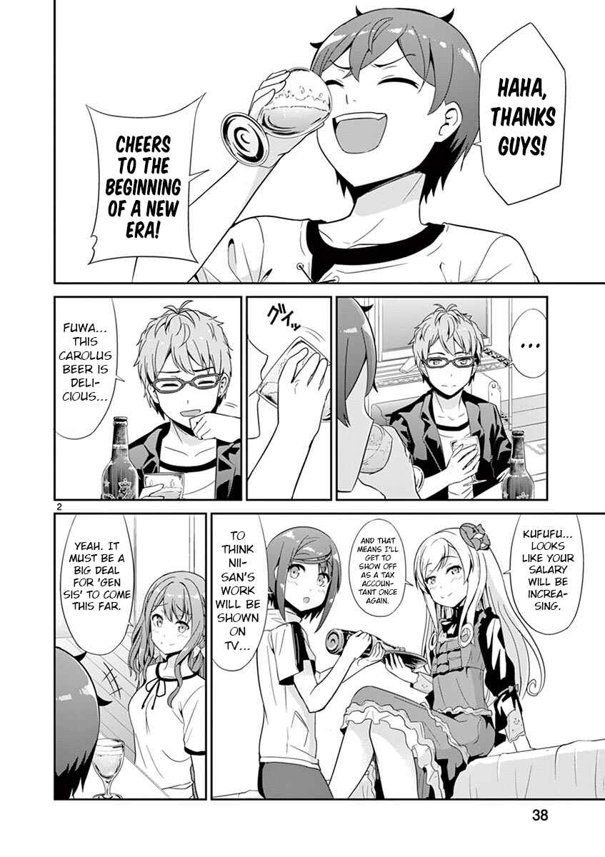 Page 2 Chapter 33 Imouto Sae Ireba Ii. @comic