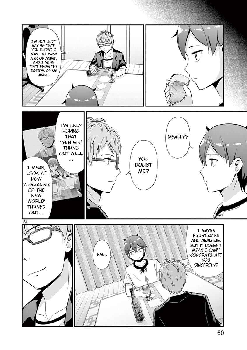 Page 24 Chapter 33 Imouto Sae Ireba Ii. @comic