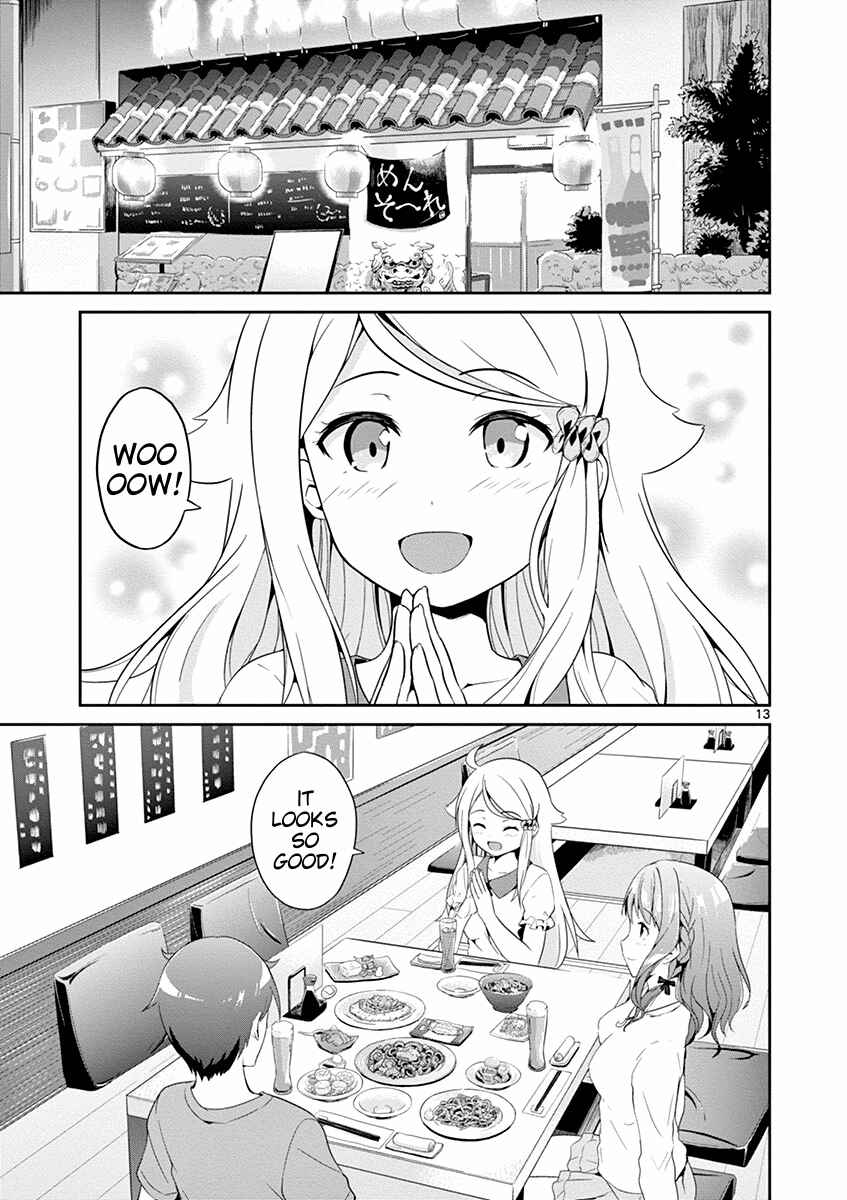 Page 13 Chapter 5 Imouto Sae Ireba Ii. @comic