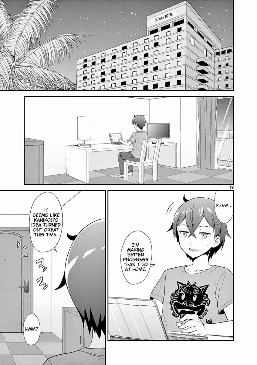 Page 19 Chapter 5 Imouto Sae Ireba Ii. @comic