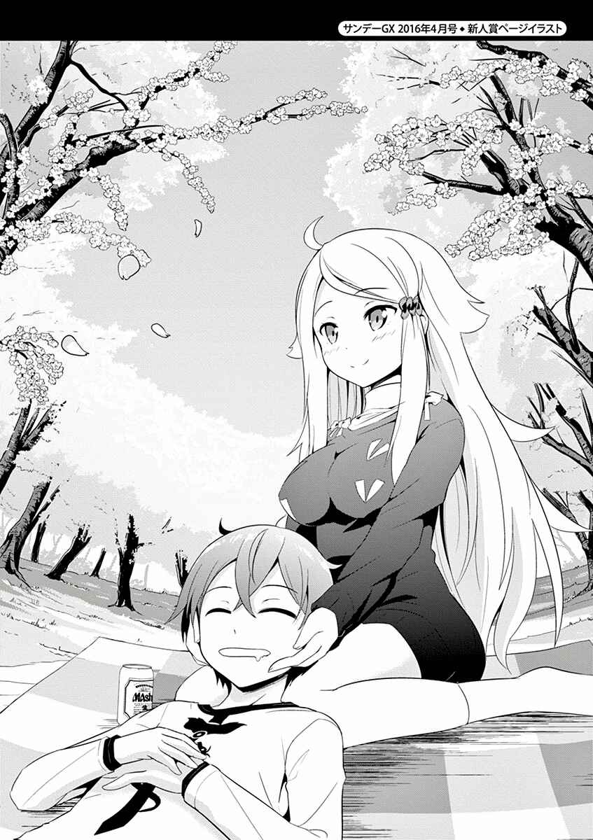 Page 36 Chapter 5 Imouto Sae Ireba Ii. @comic
