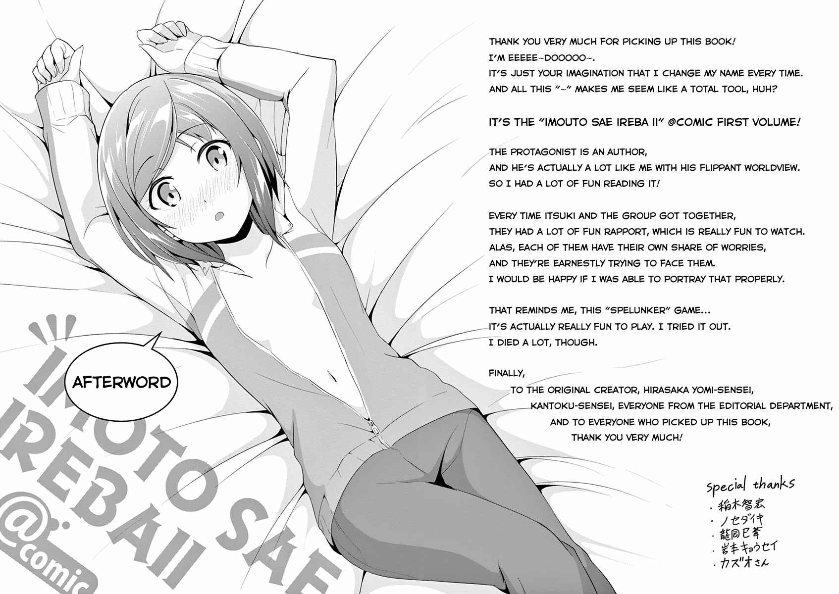 Page 38 Chapter 5 Imouto Sae Ireba Ii. @comic