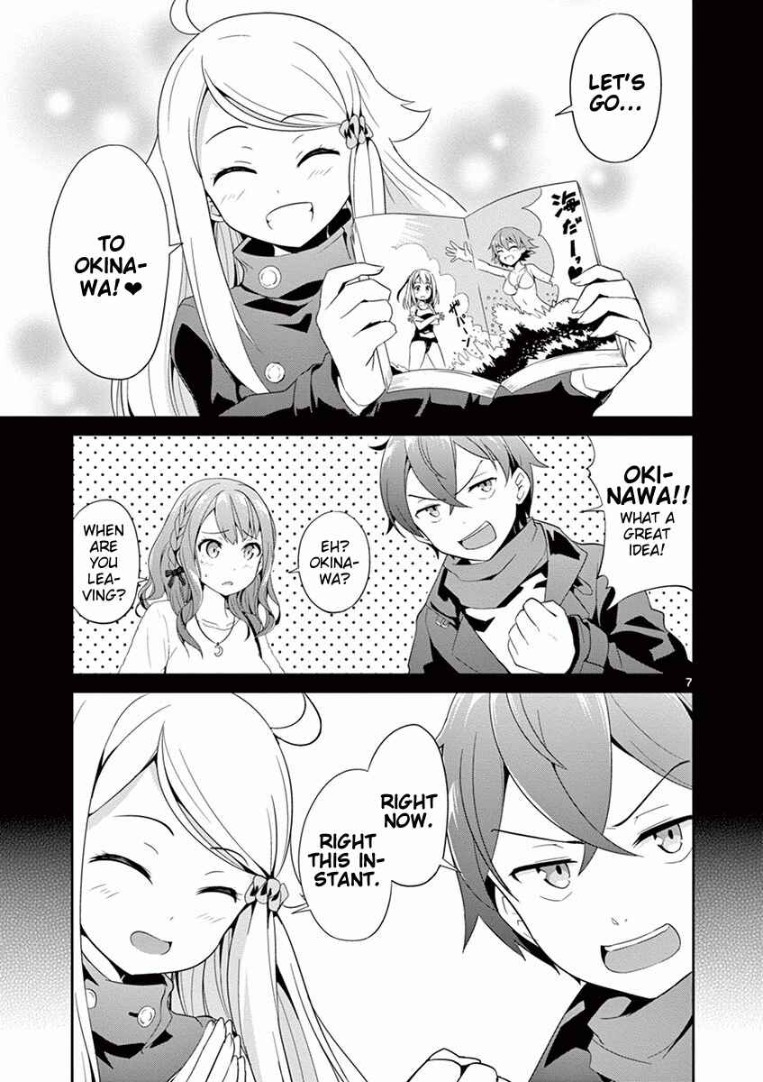 Page 7 Chapter 5 Imouto Sae Ireba Ii. @comic