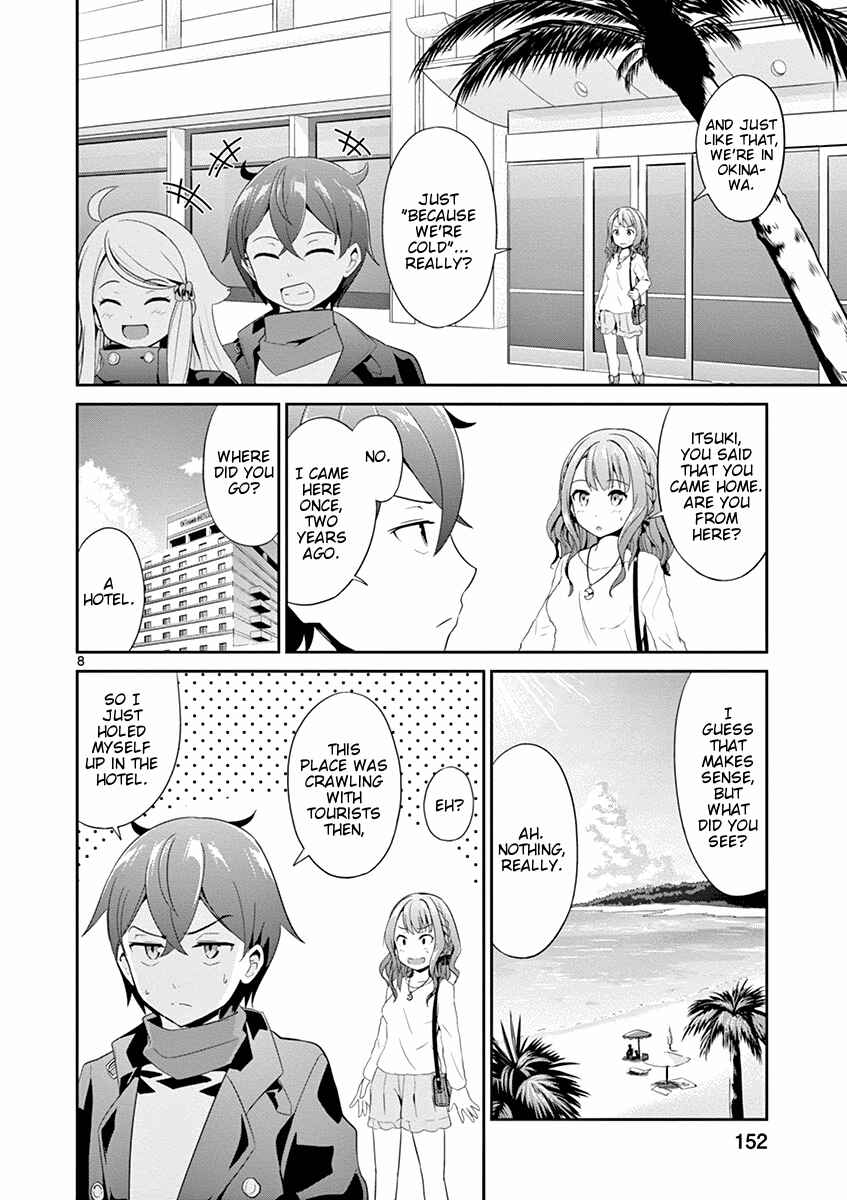 Page 8 Chapter 5 Imouto Sae Ireba Ii. @comic