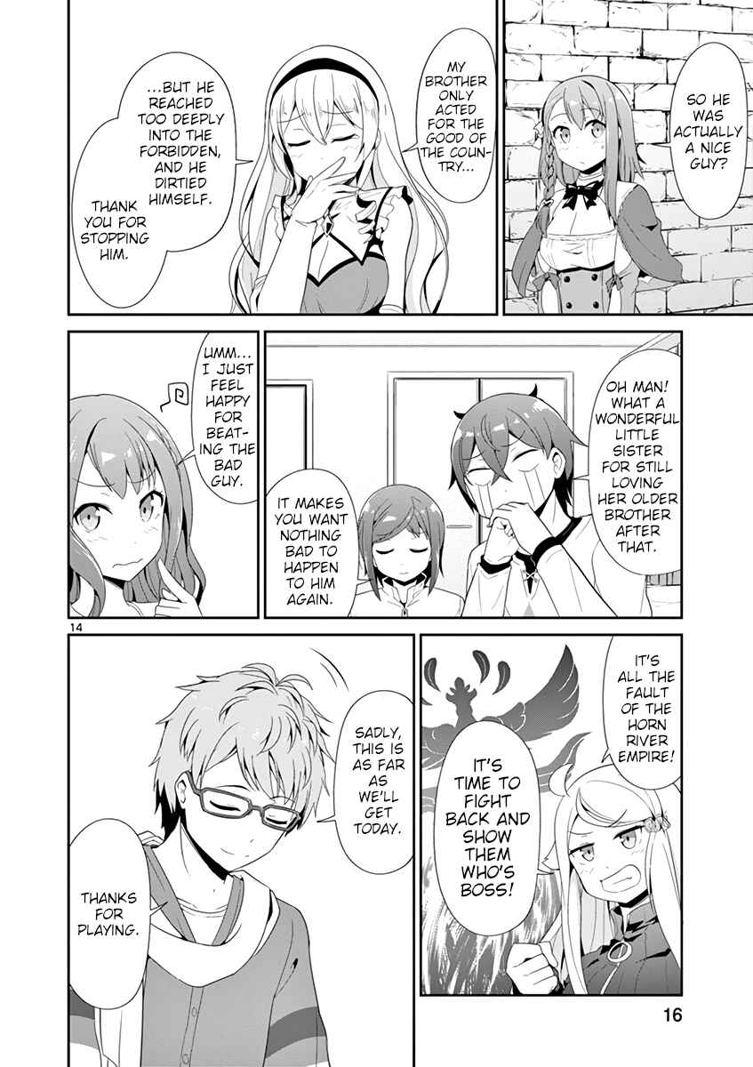 Page 16 Chapter 22 Imouto Sae Ireba Ii. @comic