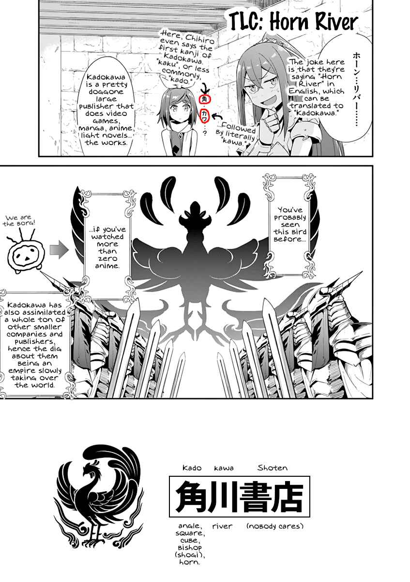 Page 35 Chapter 22 Imouto Sae Ireba Ii. @comic