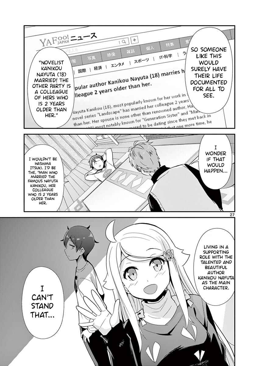 Page 27 Chapter 31 Imouto Sae Ireba Ii. @comic