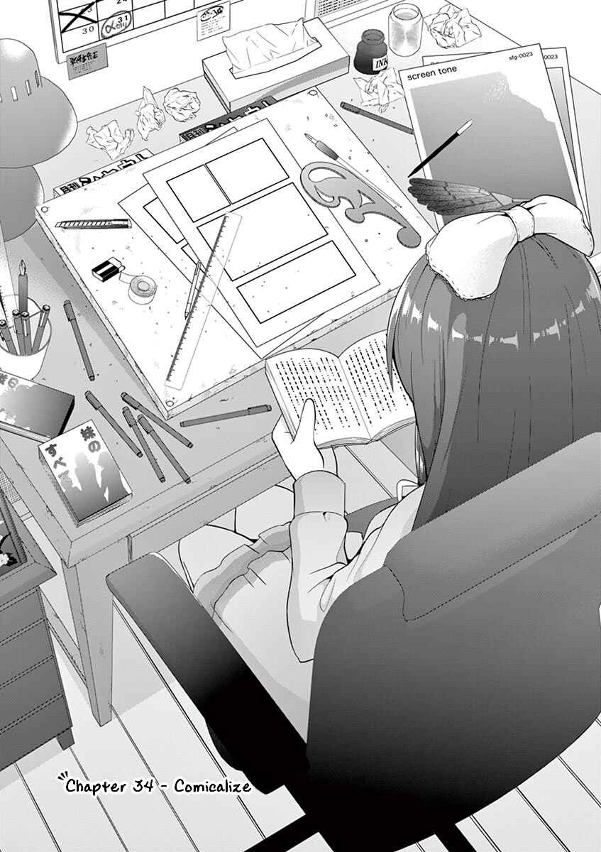 Page 1 Chapter 34 Imouto Sae Ireba Ii. @comic