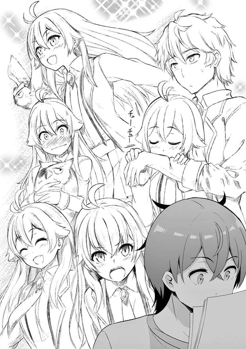 Page 10 Chapter 34 Imouto Sae Ireba Ii. @comic