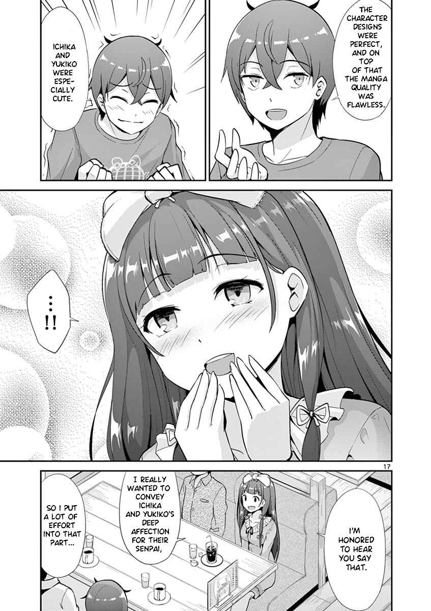 Page 17 Chapter 34 Imouto Sae Ireba Ii. @comic