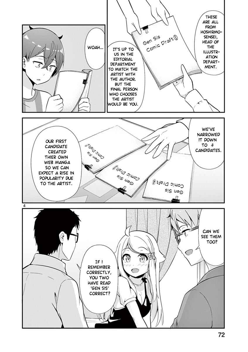 Page 4 Chapter 34 Imouto Sae Ireba Ii. @comic