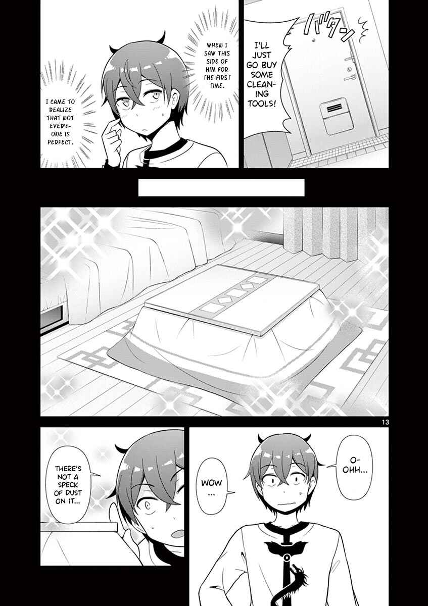Page 12 Chapter 29 Imouto Sae Ireba Ii. @comic