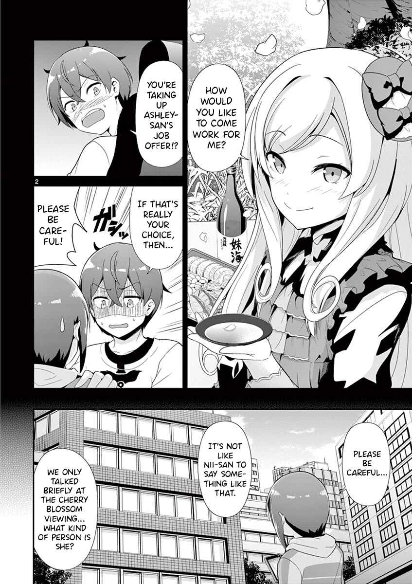 Page 2 Chapter 29 Imouto Sae Ireba Ii. @comic