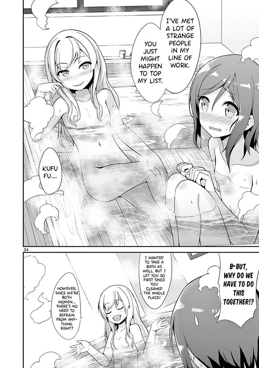 Page 22 Chapter 29 Imouto Sae Ireba Ii. @comic