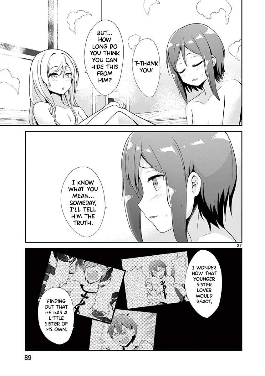 Page 25 Chapter 29 Imouto Sae Ireba Ii. @comic
