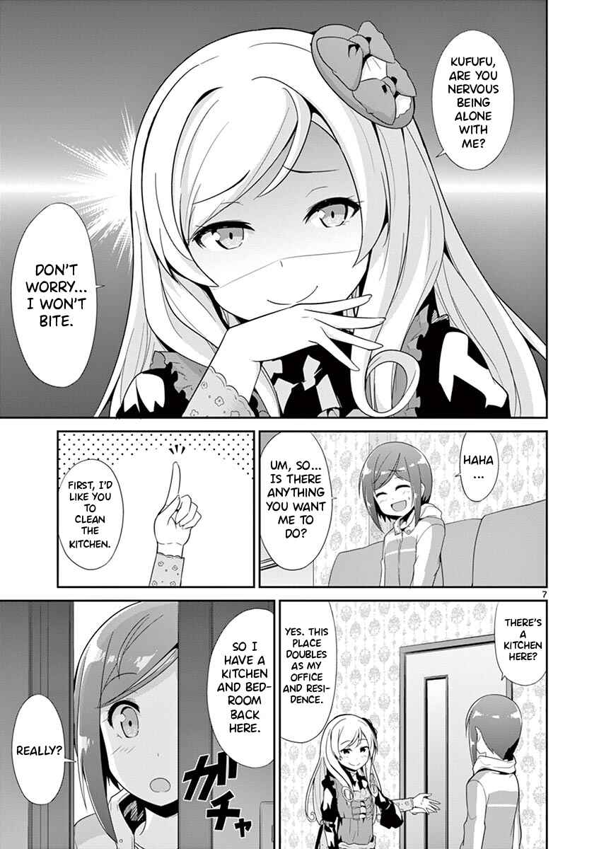 Page 6 Chapter 29 Imouto Sae Ireba Ii. @comic
