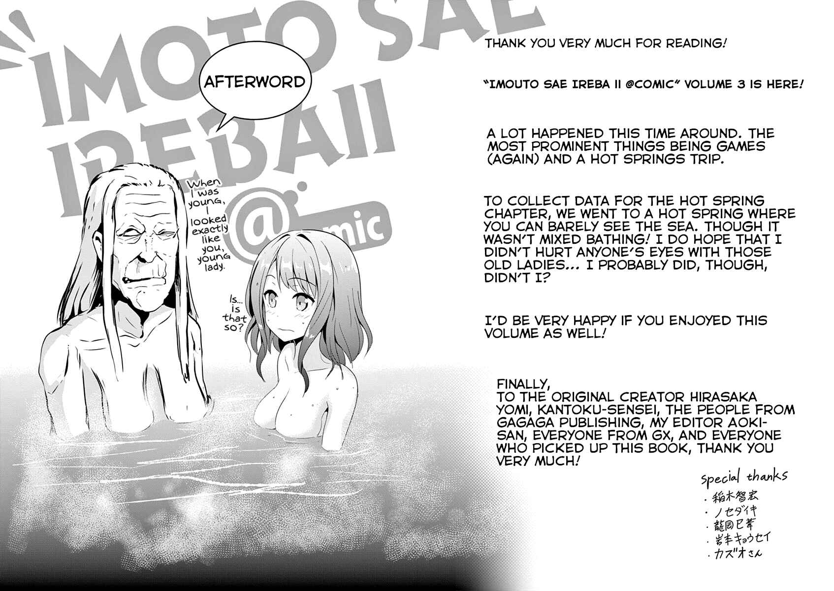 Page 35 Chapter 17 Imouto Sae Ireba Ii. @comic