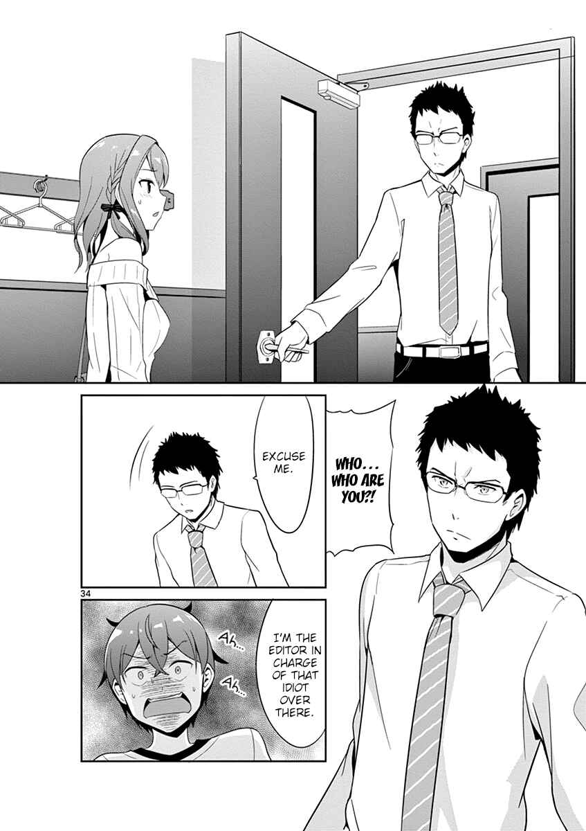 Page 33 Chapter 19 Imouto Sae Ireba Ii. @comic
