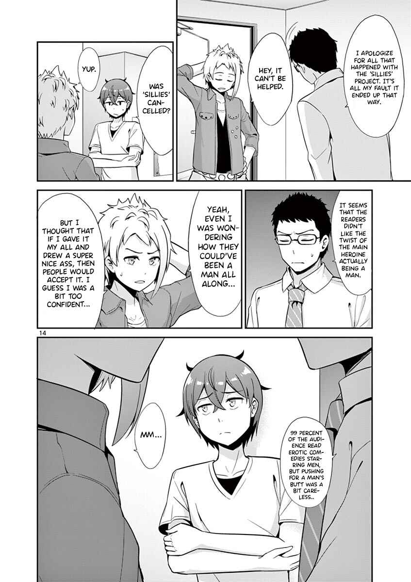 Page 14 Chapter 35 Imouto Sae Ireba Ii. @comic