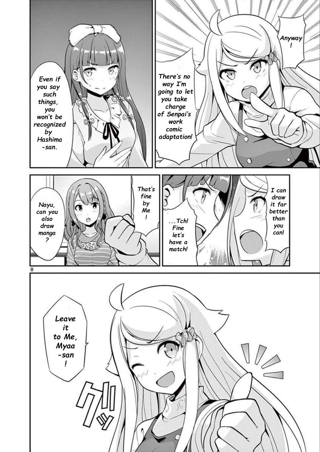Page 12 Chapter 37 Imouto Sae Ireba Ii. @comic