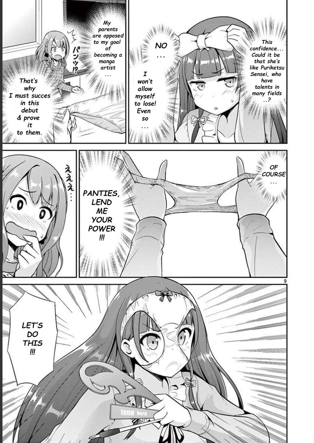 Page 13 Chapter 37 Imouto Sae Ireba Ii. @comic