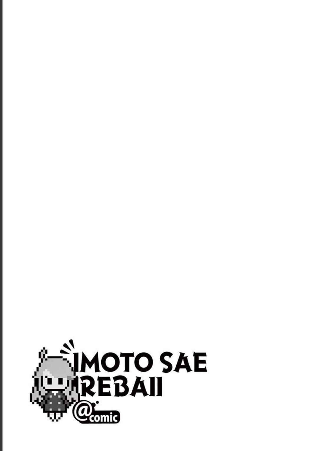 Page 37 Chapter 37 Imouto Sae Ireba Ii. @comic