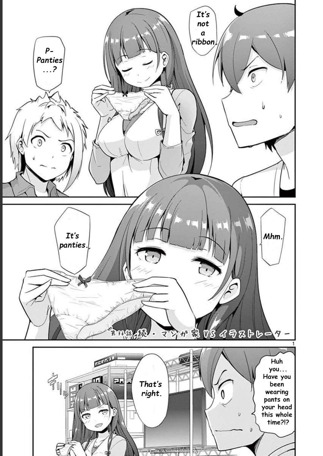 Page 1 Chapter 36 Imouto Sae Ireba Ii. @comic
