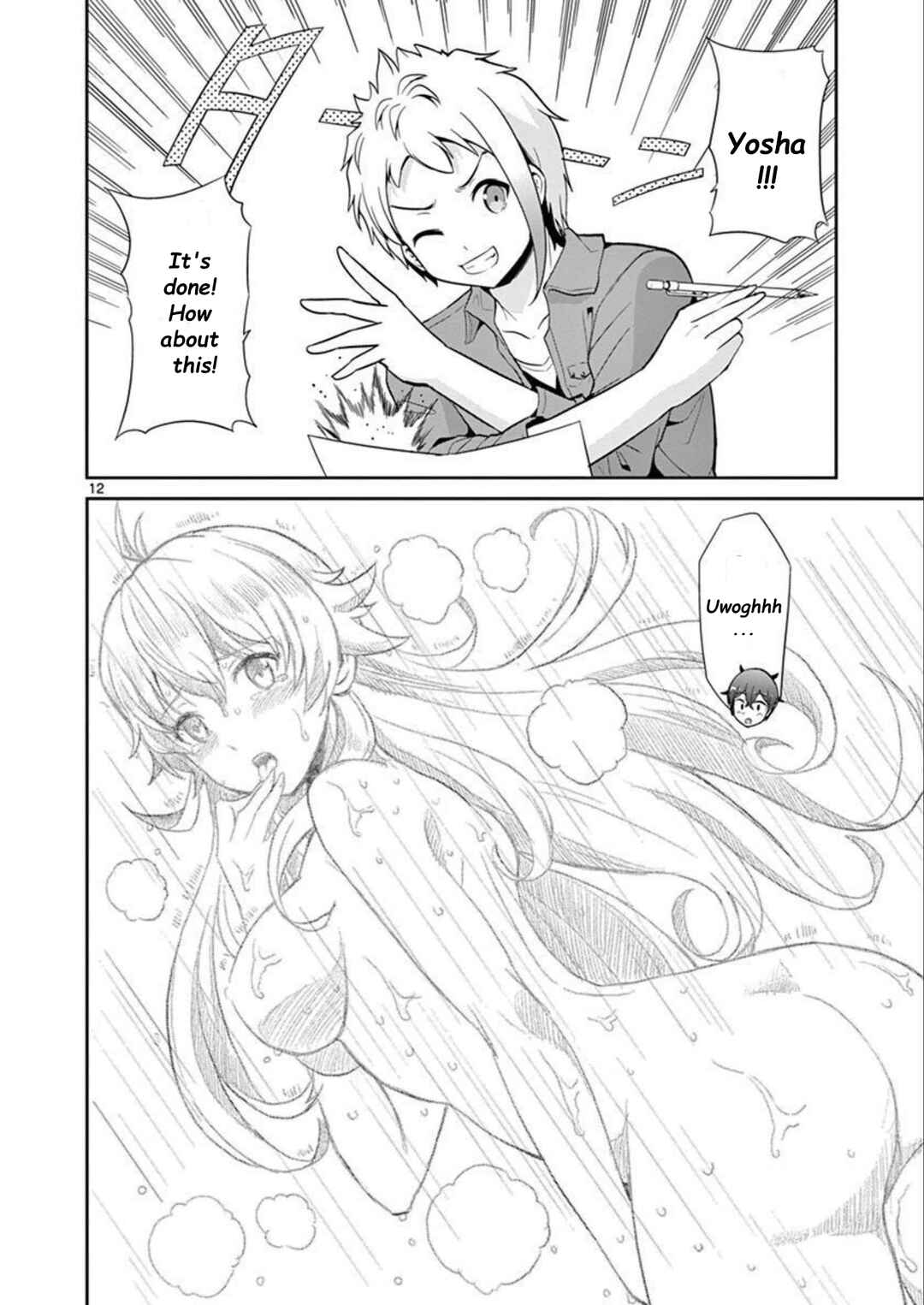 Page 12 Chapter 36 Imouto Sae Ireba Ii. @comic