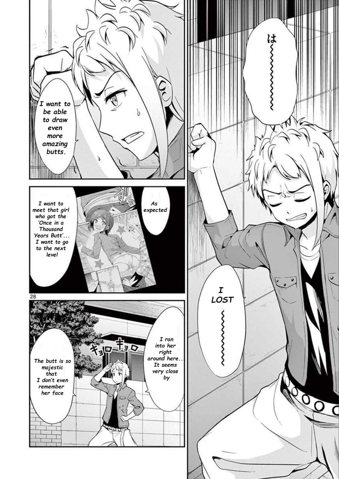 Page 28 Chapter 36 Imouto Sae Ireba Ii. @comic
