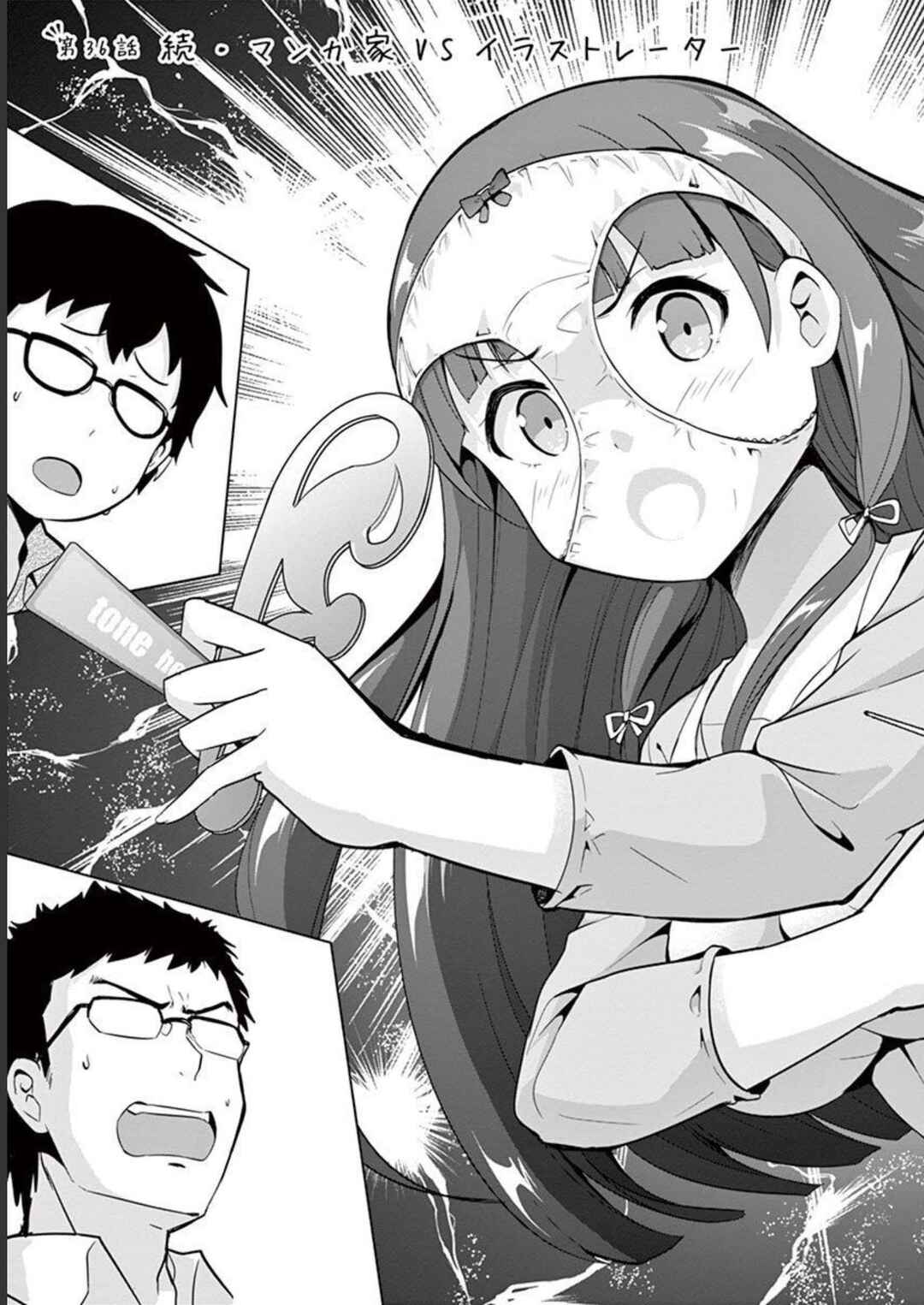 Page 5 Chapter 36 Imouto Sae Ireba Ii. @comic