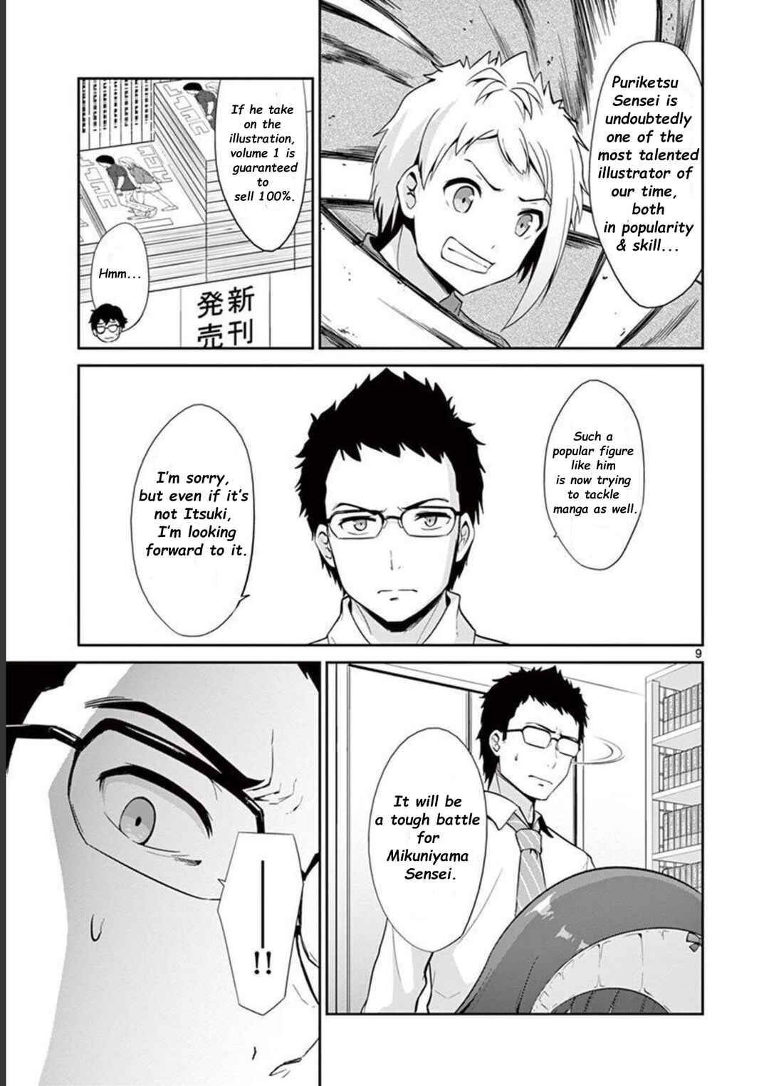 Page 9 Chapter 36 Imouto Sae Ireba Ii. @comic