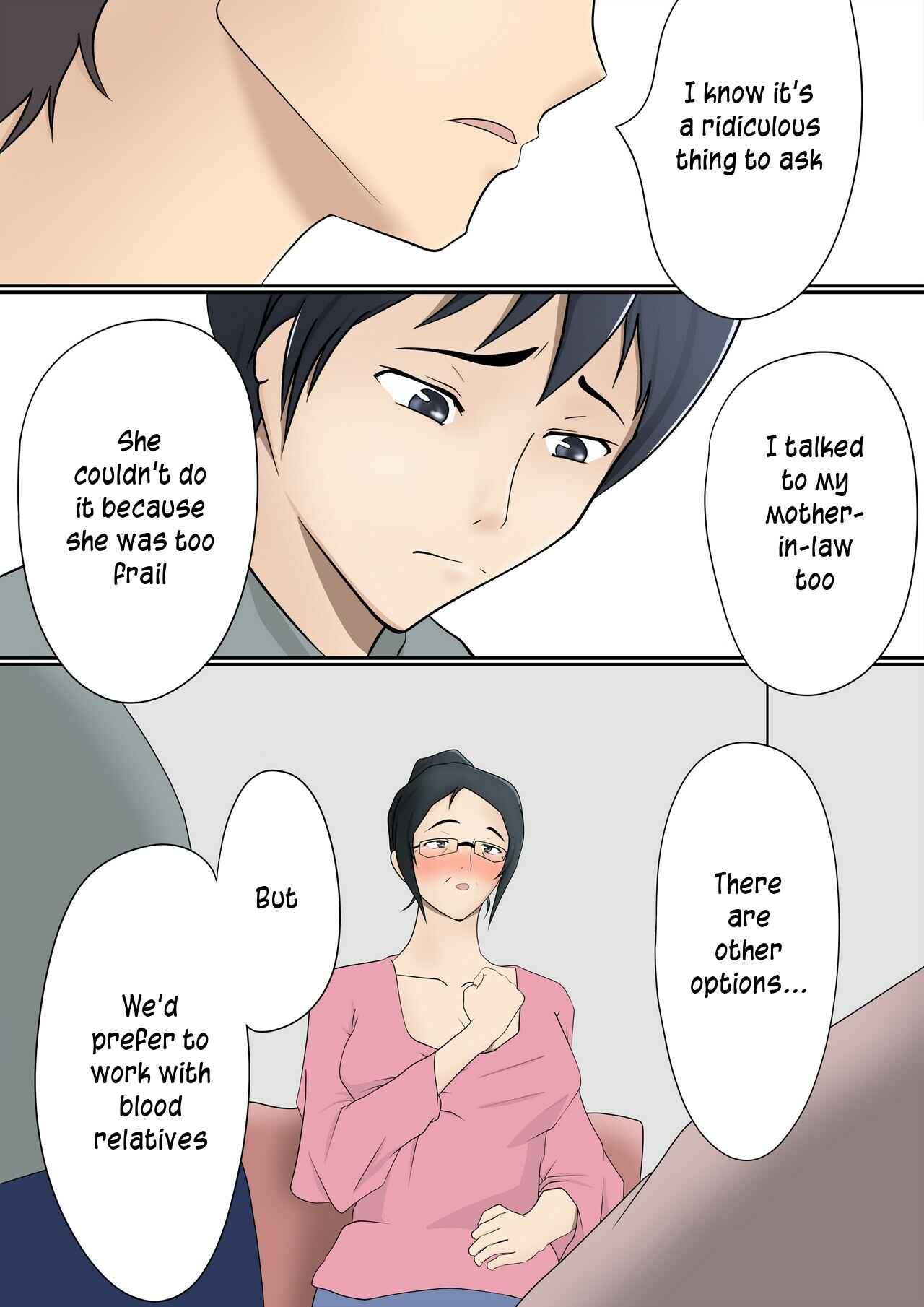 Page 6 Chapter Unknown_52c4 Mi no Haha ni Dairi Shussan o Onegai shita Hanashi