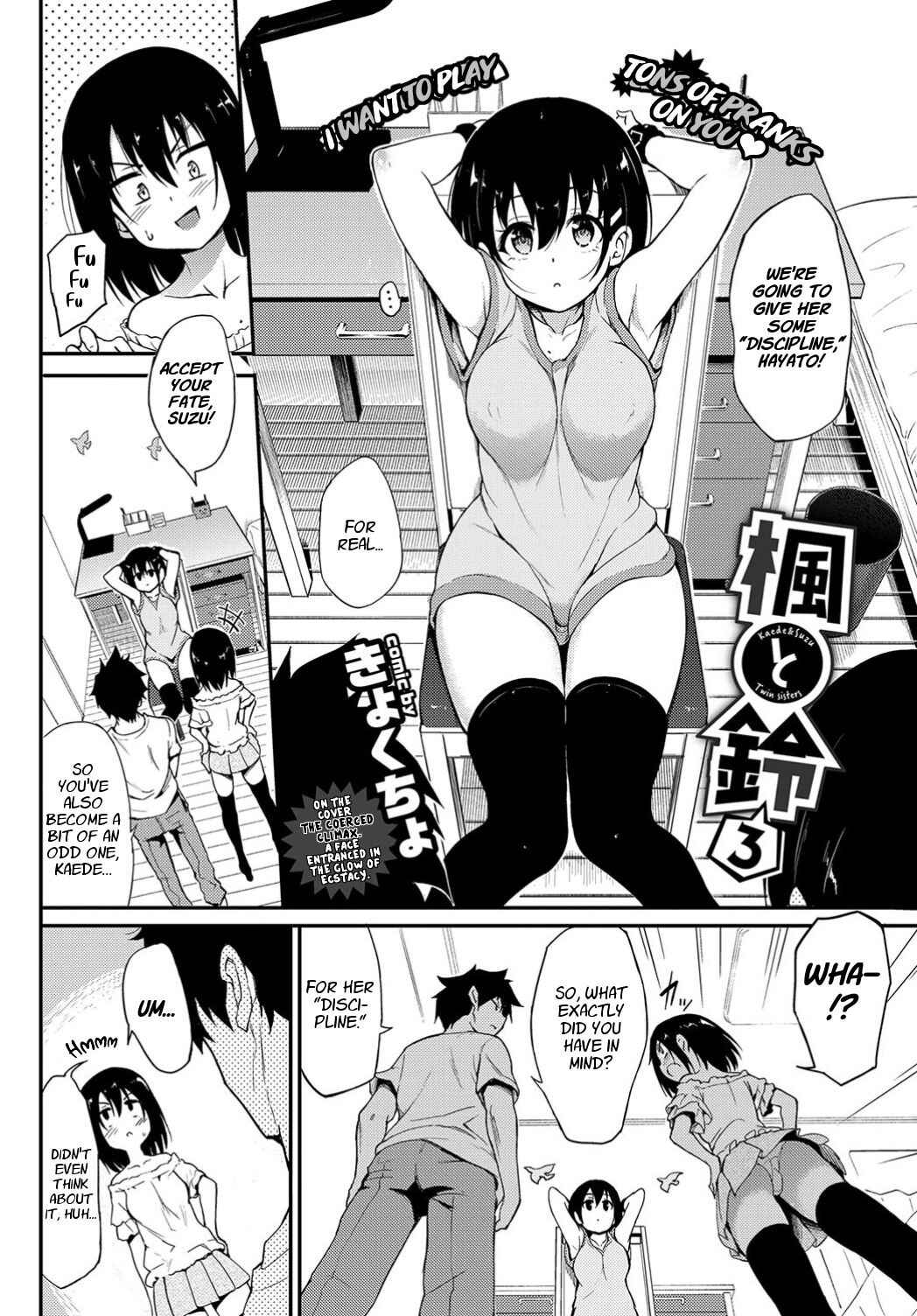 Page 3 Chapter 7 Love Me