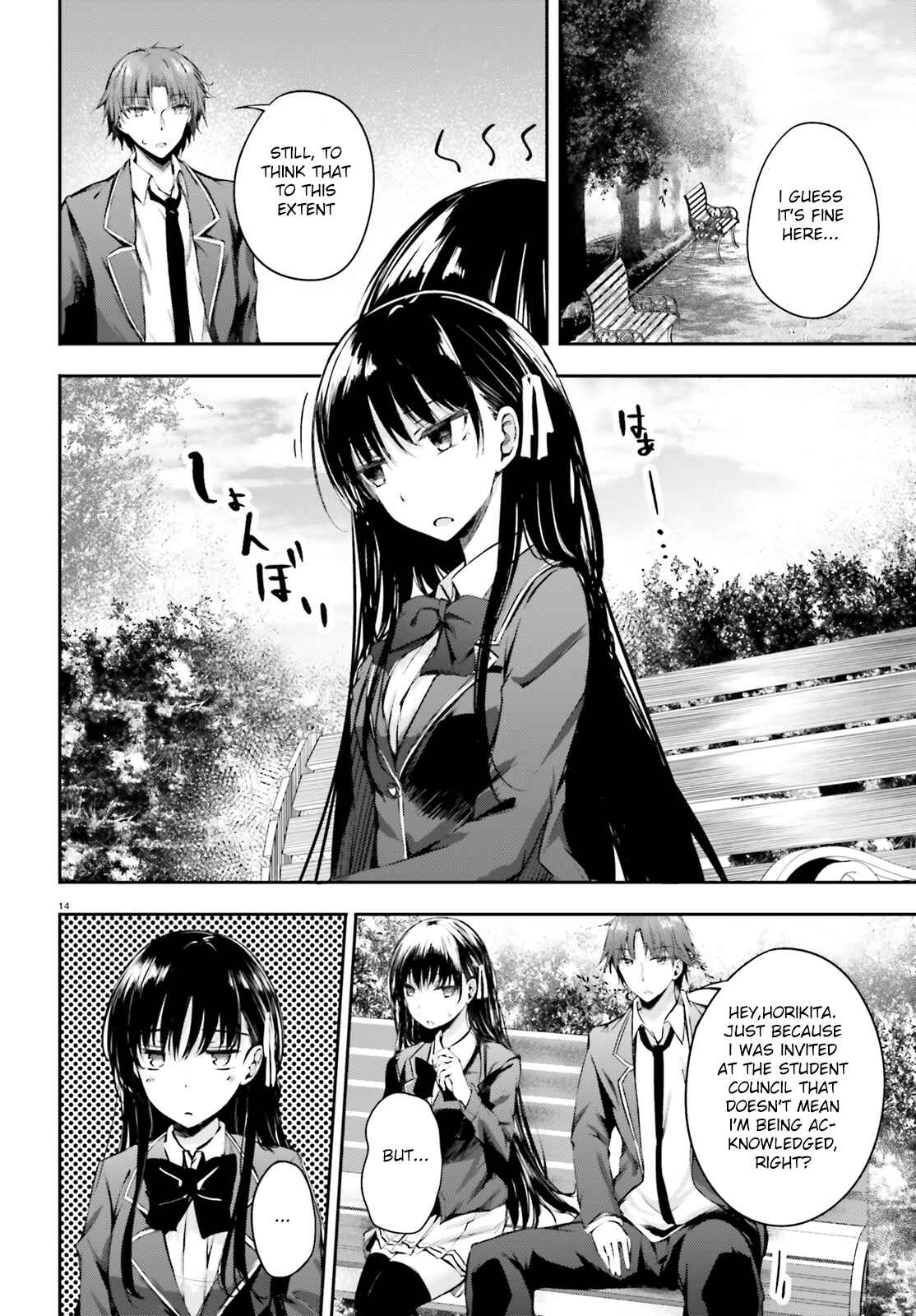 Page 15 Chapter 5 Classroom of the Elite √Horikita