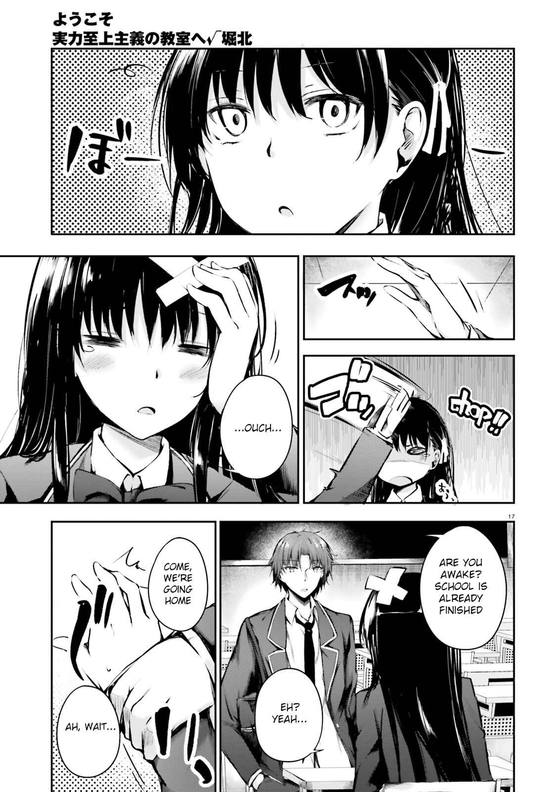 Page 18 Chapter 5 Classroom of the Elite √Horikita
