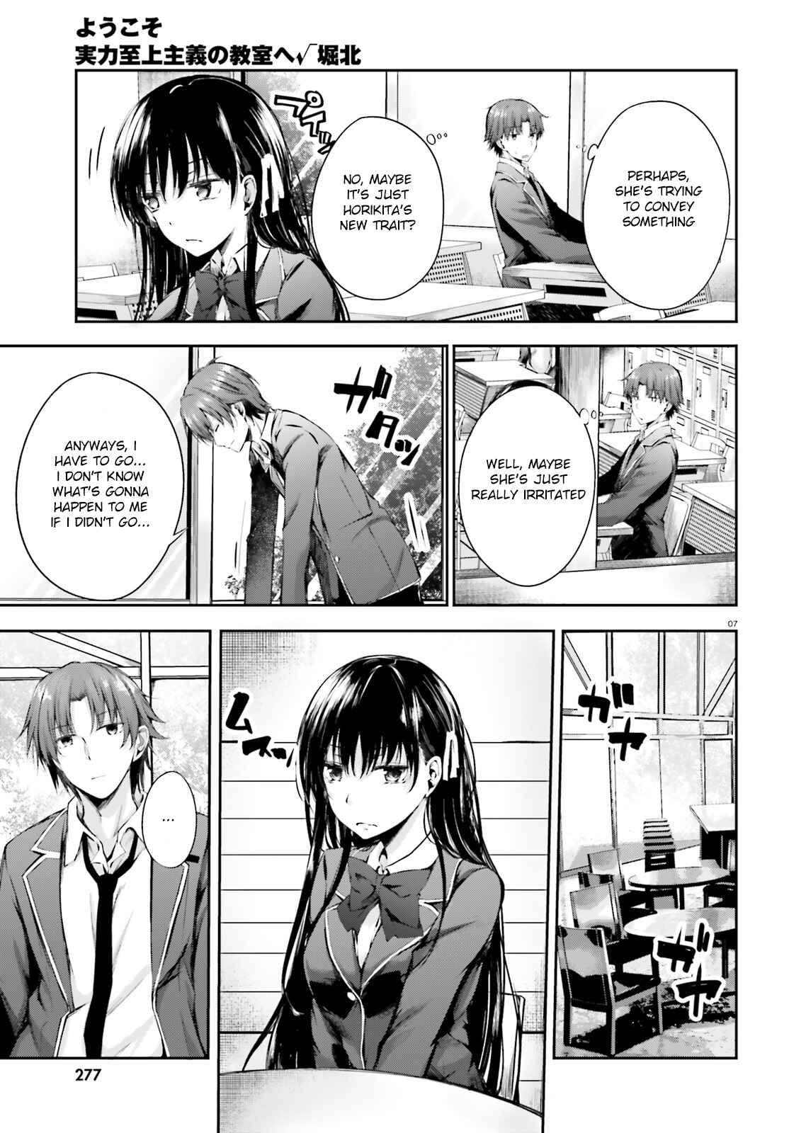 Page 8 Chapter 5 Classroom of the Elite √Horikita