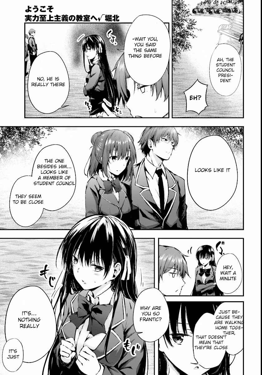 Page 12 Chapter 4 Classroom of the Elite √Horikita