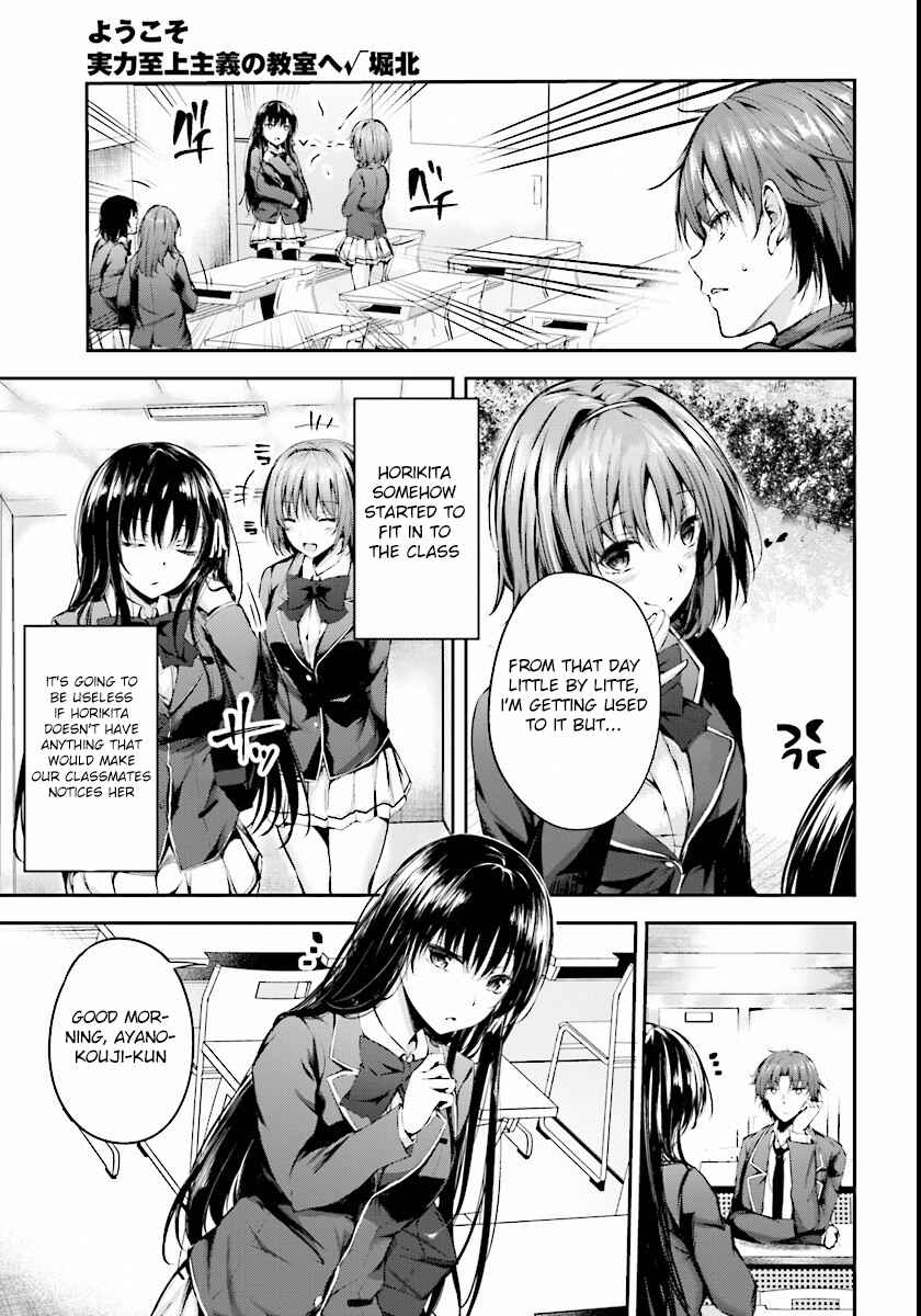Page 4 Chapter 4 Classroom of the Elite √Horikita
