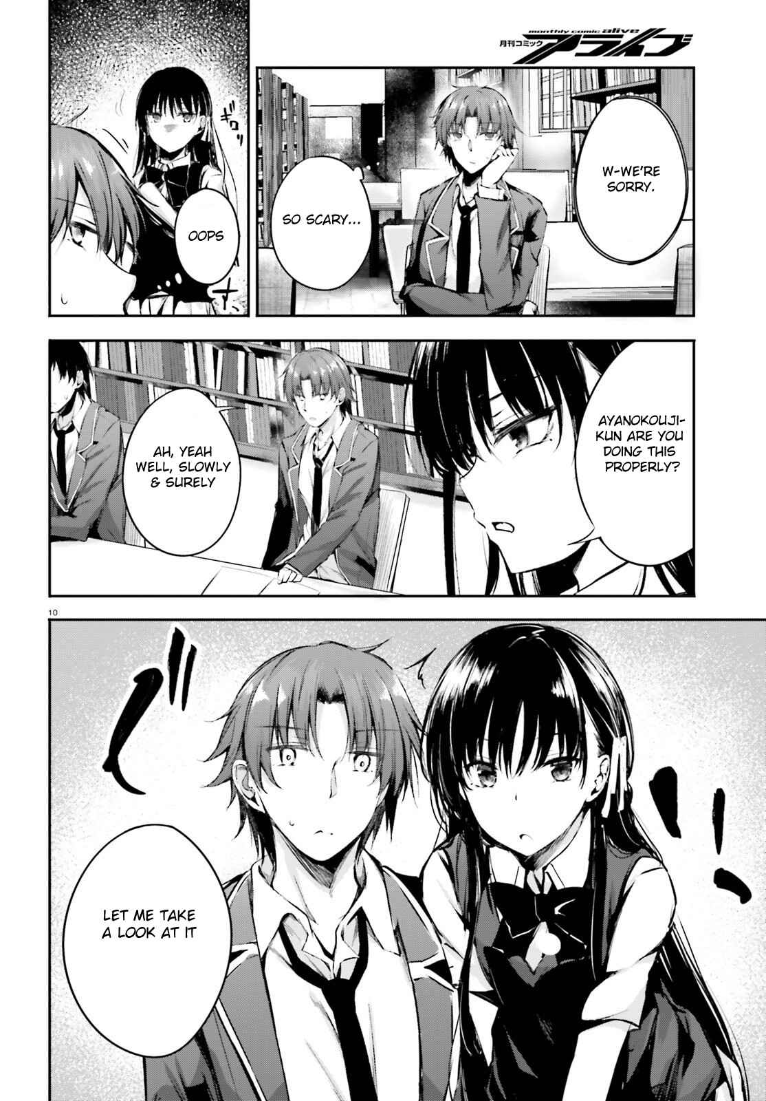 Page 12 Chapter 6 Classroom of the Elite √Horikita