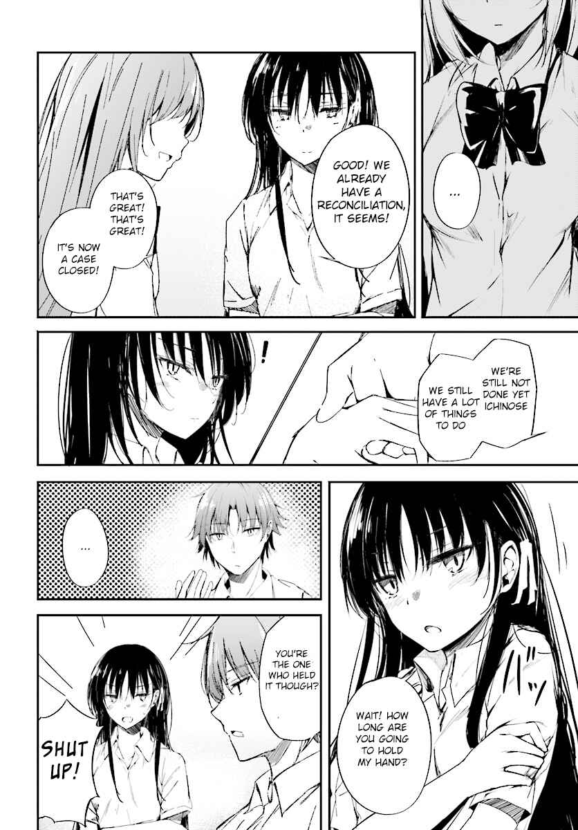 Page 11 Chapter 9 Classroom of the Elite √Horikita