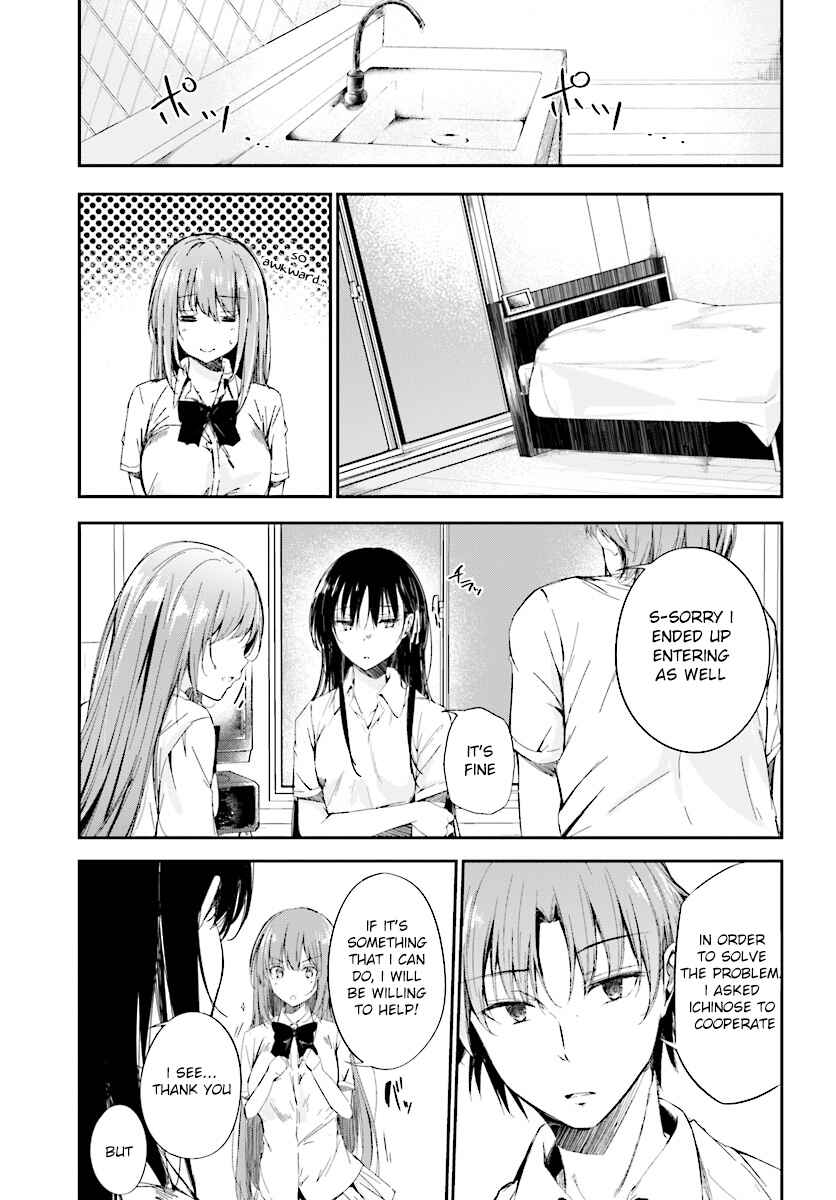 Page 4 Chapter 9 Classroom of the Elite √Horikita