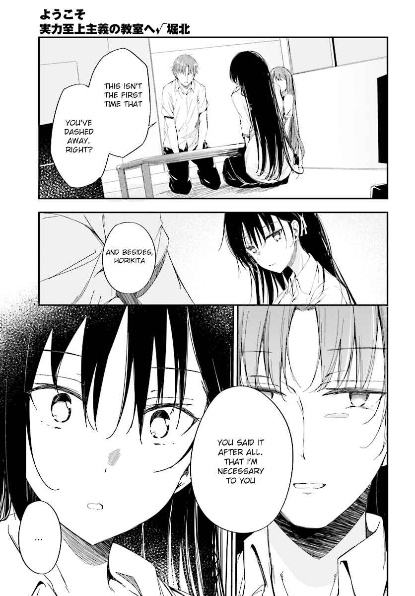 Page 6 Chapter 9 Classroom of the Elite √Horikita