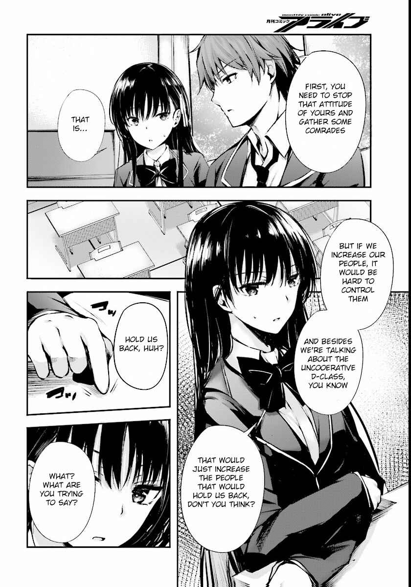 Page 13 Chapter 3 Classroom of the Elite √Horikita