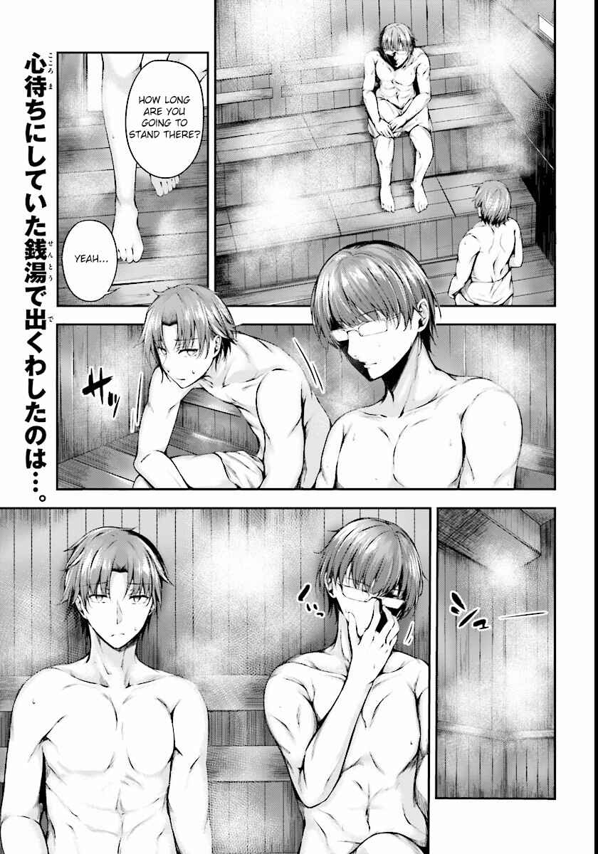 Page 2 Chapter 3 Classroom of the Elite √Horikita